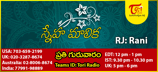 Sneha Malika - March